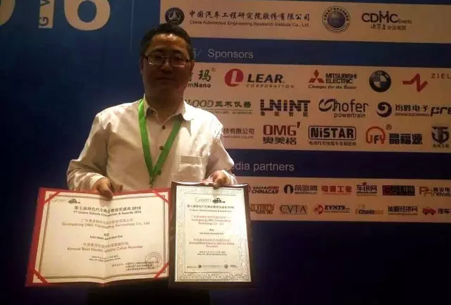 OMG vince il miglior fornitore di cavi per veicoli elettrici dell'anno OMG vince il miglior fornitore di cavi per veicoli elettrici dell'anno