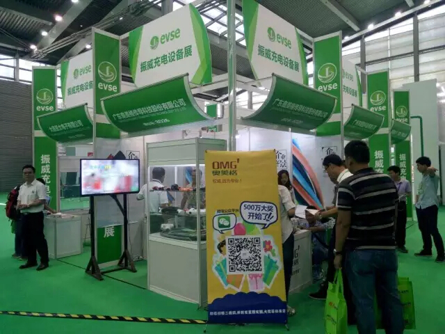 OMG ha partecipato alla 5a mostra di tecnologia e attrezzature per la stazione di ricarica internazionale di Shenzhen (pile)