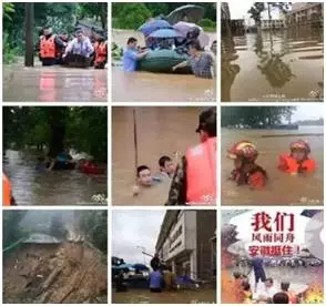 Il diluvio è spietato 　OMG è affettuoso