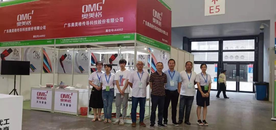 OMG ha partecipato all'11° Shanghai International Charging Station (Pile) Technology and Equipment Expo 2019