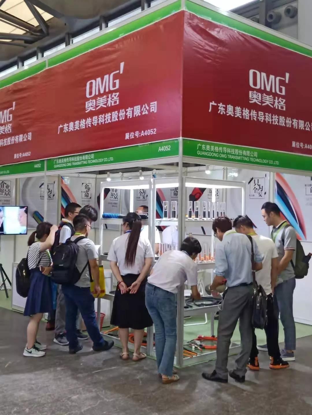 OMG ha partecipato all'11° Shanghai International Charging Station (Pile) Technology and Equipment Expo 2019