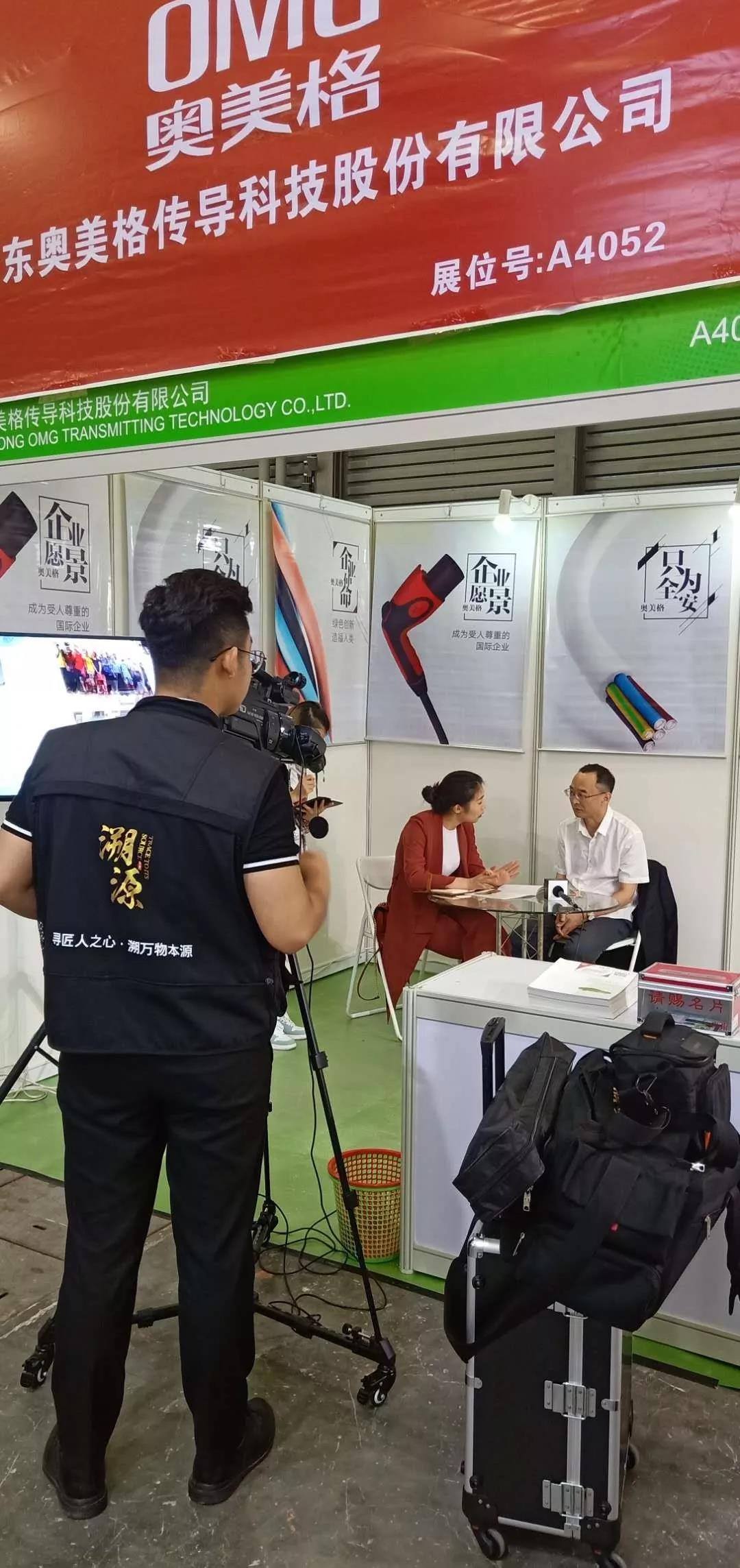 OMG ha partecipato all'11° Shanghai International Charging Station (Pile) Technology and Equipment Expo 2019