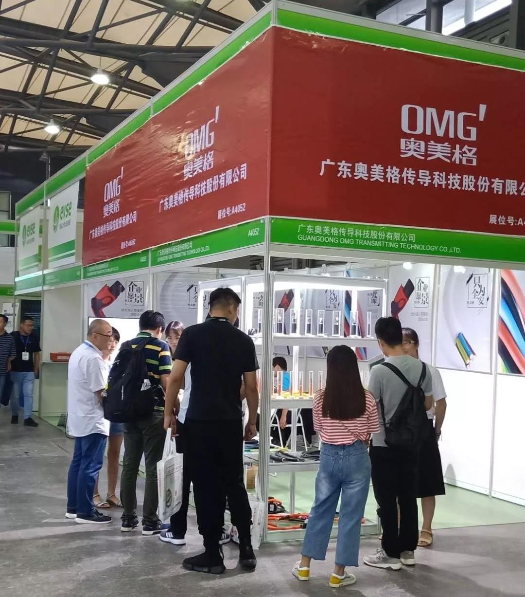 OMG ha partecipato all'11° Shanghai International Charging Station (Pile) Technology and Equipment Expo 2019