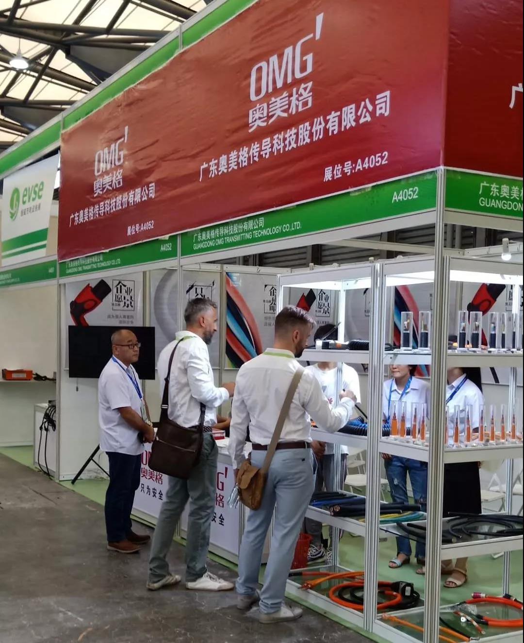 OMG ha partecipato all'11° Shanghai International Charging Station (Pile) Technology and Equipment Expo 2019
