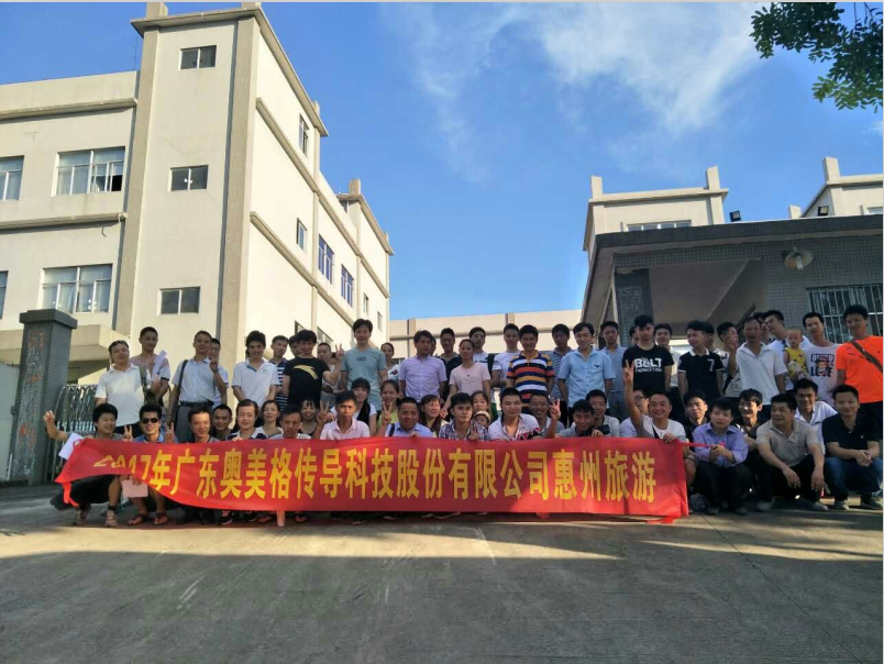 Tour della squadra di luglio 2017 Huizhou OMG