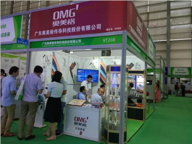 OMG ha partecipato all'8° Shenzhen International Charging Station (Pile) Technology and Equipment Exhibition (EVSE2017)