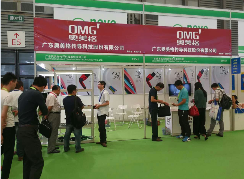 OMG ha partecipato al 2017 Shanghai International New Energy Automobile Industry Expo