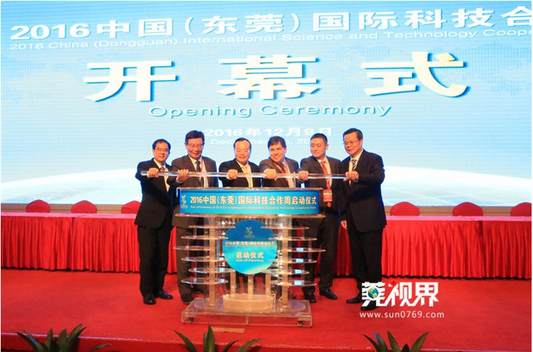 OMG alla settimana della cooperazione tecnologica internazionale di Dongguan