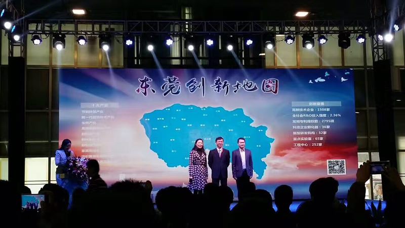 OMG alla settimana della cooperazione tecnologica internazionale di Dongguan